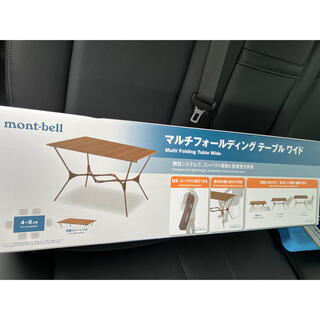 モンベル(mont bell)の⭐︎新品⭐︎フォールディングテーブル　ワイド(テーブル/チェア)