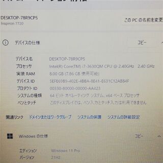 新品SSD ノートpc DELL 7720 8G RW 無線 Windows11の通販 by GK屋｜ラクマ