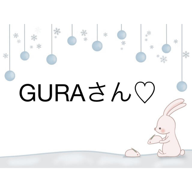 GURAさん♡ デザペ