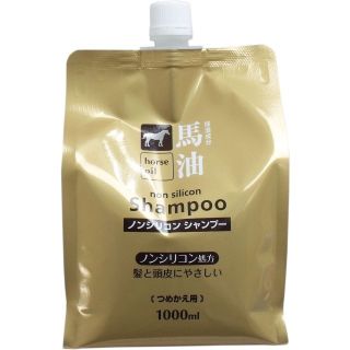 馬油シャンプー詰替用　1000ml　ノンシリコン　ヘアケア　髪とお肌と同じ弱酸性(シャンプー)