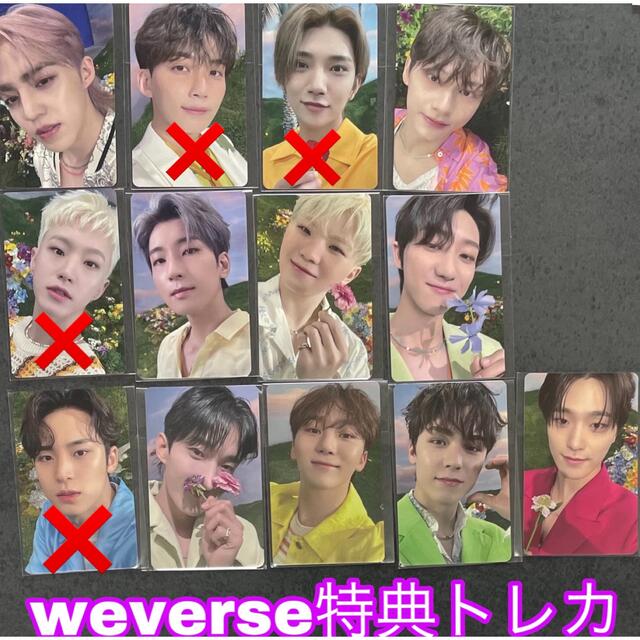 seventeen ユニバ　ホログラム　コンプ