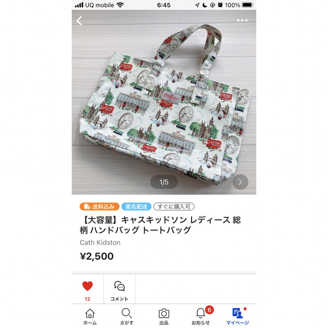 BURBERRY(バーバリー)のバーバリー　財布　キャスキッドソン　バッグ レディースのファッション小物(財布)の商品写真