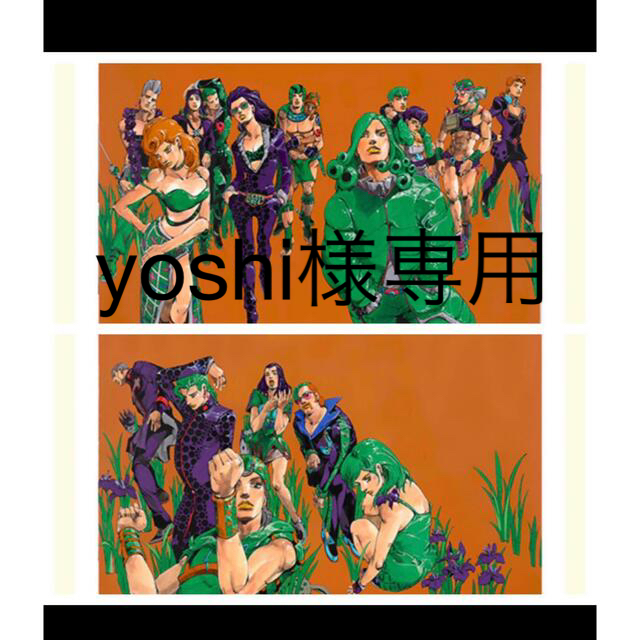 公式サイト yoshi ジョジョ展 複製原画 長崎・金沢キービジュアル