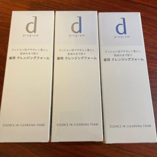 シセイドウ(SHISEIDO (資生堂))のdプログラム　洗顔(洗顔料)