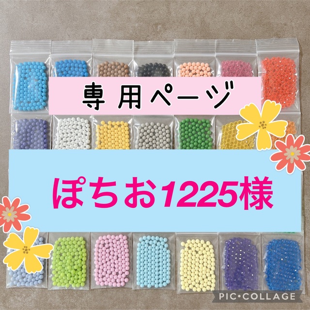 EPOCH(エポック)のアクアビーズ☆100個入り×20袋（ぽちお1225様） キッズ/ベビー/マタニティのおもちゃ(知育玩具)の商品写真