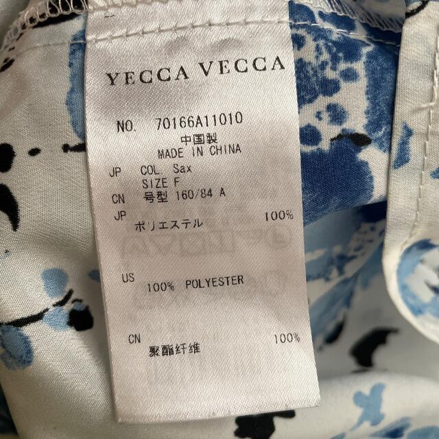 YECCA VECCA(イェッカヴェッカ)のイェッカヴェッカ　トップス レディースのトップス(カットソー(半袖/袖なし))の商品写真