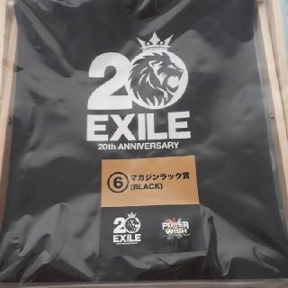 エグザイル(EXILE)のEXILE　くじ　マガジンラック(ミュージシャン)