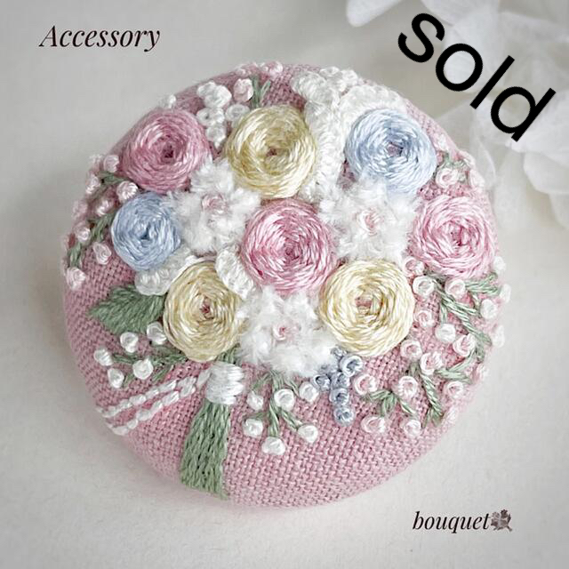 【売切れ】『優しいbouquet』刺繍Accessory❤️