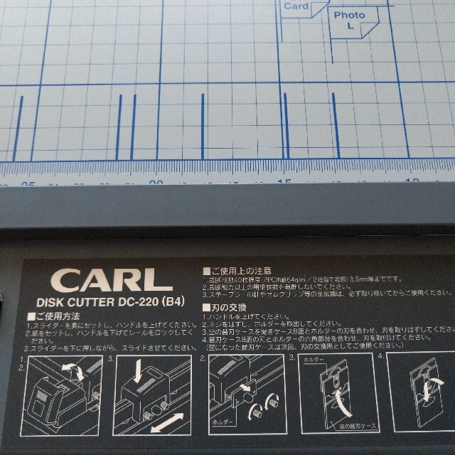 CARL ペーパーカッター インテリア/住まい/日用品のオフィス用品(オフィス用品一般)の商品写真