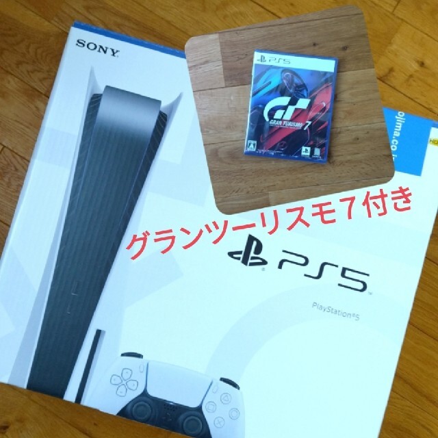 SONY - PlayStation 5 CFI-1100A01 グランツーリスモ付き
