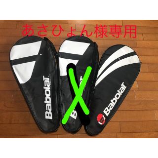 バボラ(Babolat)のテニスラケットケース　2個セット　あさひょん様専用(その他)