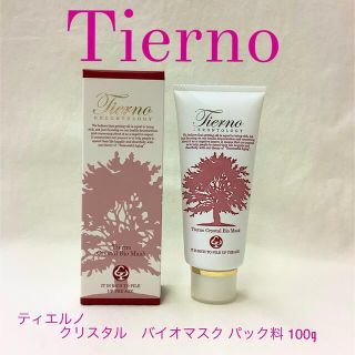 【箱ダメージ】ティエルノ クリスタル　バイオマスク パック料 100g(パック/フェイスマスク)