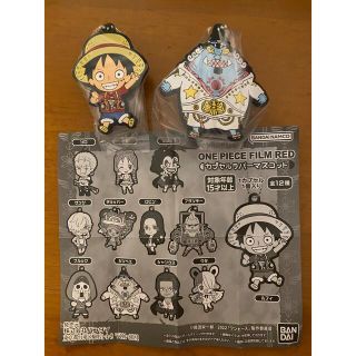 バンダイ(BANDAI)のルフィ　ジンベエ　カプセル　ラバーマスコット　ONE PIECE(その他)