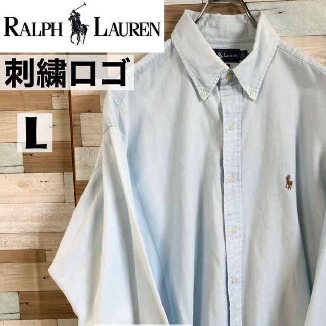 輸入 ラルフローレン 長袖 BDシャツ 刺繍ロゴ オーバーサイズ 1-27