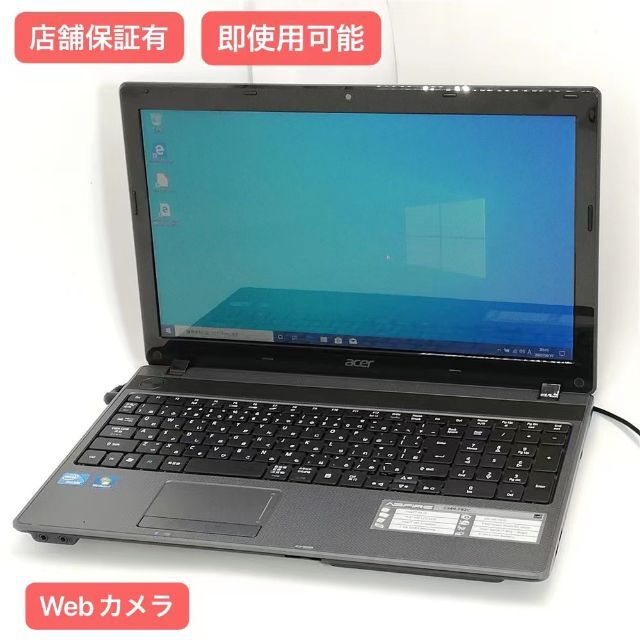 ノートpc Acer 5349-F82C 4GB RW 無線 カメラ Win10ACアダプター管理番号