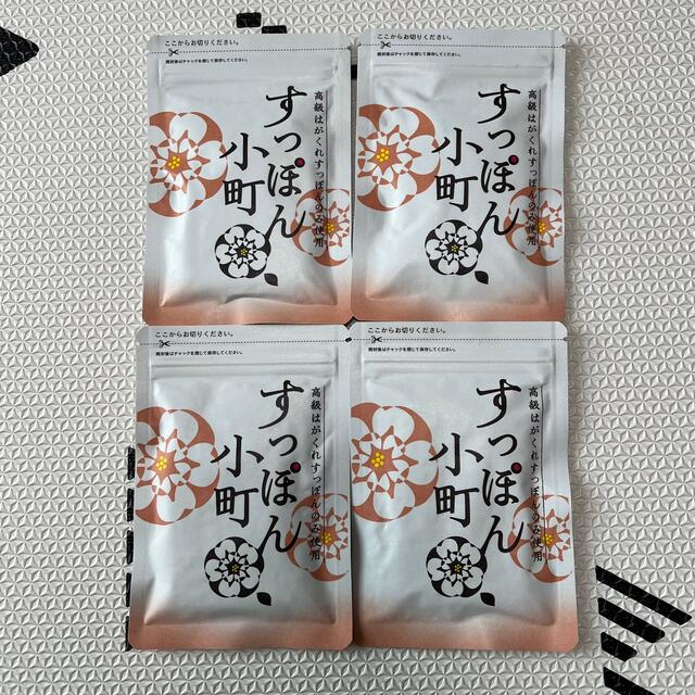 ☆ていねい通販 すっぽん小町62粒 5袋 twispwa.com