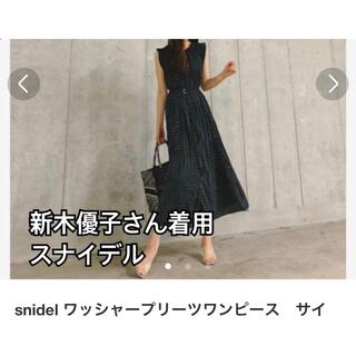 スナイデル(SNIDEL)の【美品】SNIDEL スナイデル　ワッシャープリーツ　ワンピース　ドット　水玉 (ロングワンピース/マキシワンピース)