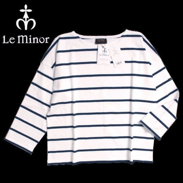 新品 Le minor BIG Tシャツ ボーダーカットソー ホワイト ルミノア