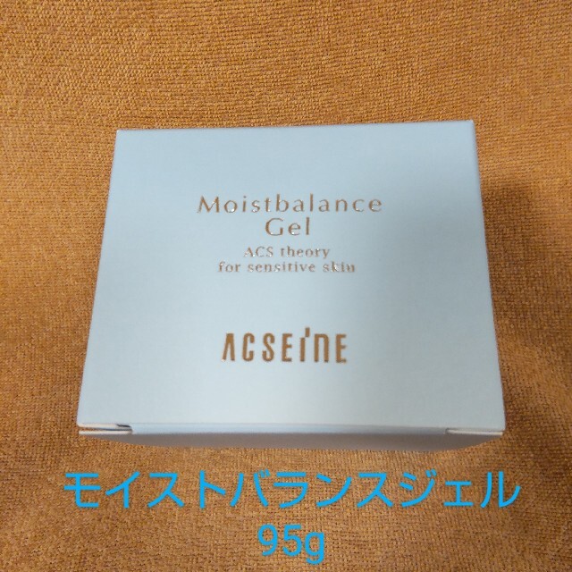ACSEINE(アクセーヌ)のアクセーヌ モイストバランスジェル  95g コスメ/美容のスキンケア/基礎化粧品(保湿ジェル)の商品写真