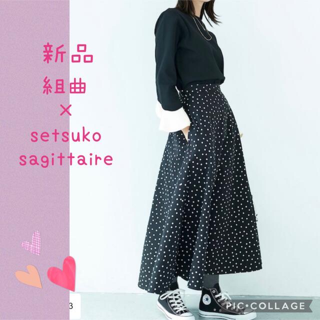 注目ブランドのギフト のヴィンテージフラワープリント スカート