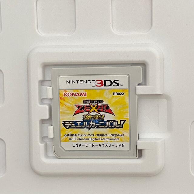 遊戯王(ユウギオウ)の遊戯王ZEXAL 激突! デュエルカーニバル!  3DS エンタメ/ホビーのゲームソフト/ゲーム機本体(携帯用ゲームソフト)の商品写真