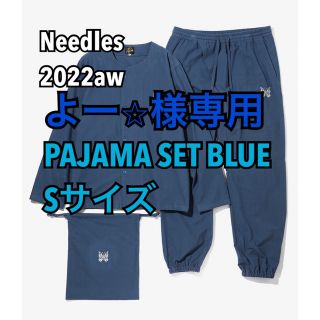 ニードルス(Needles)のよー⭐︎様専用　Needles PAJAMA SET COTTONFLANNEL(セットアップ)