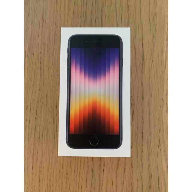 iPhoneSE 第3世代 128GB ミッドナイト SIMフリー iPhoneSE 第3世代 128GB ミッドナイト SIMフリー