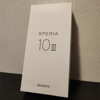 エクスペリア(Xperia)の新品未使用 SONY 国産5Gスマホ Xperia10 Ⅲ(スマートフォン本体)