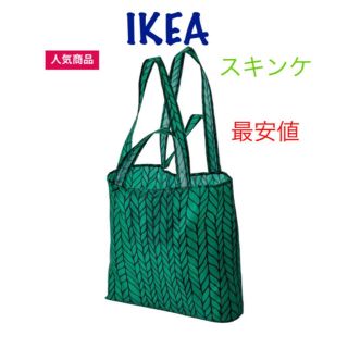 イケア(IKEA)のIKEA SKYNKE スキンケ エコバッグ  ×1 即購入OK⭐︎(収納/キッチン雑貨)