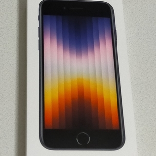 アップル(Apple)の送料無料iPhone SE (第3世代) ミッドナイト 64 GB SIMフリー(スマートフォン本体)