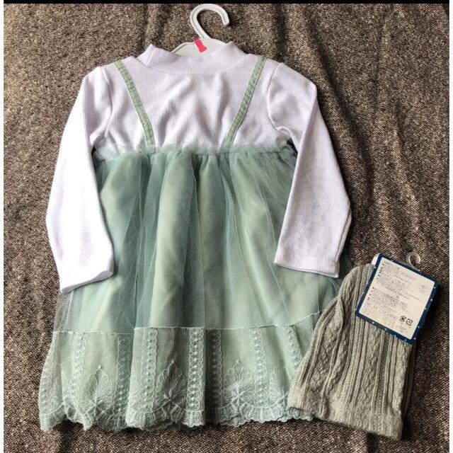 2点セット　ミントグリーン キッズ/ベビー/マタニティのキッズ服女の子用(90cm~)(ワンピース)の商品写真