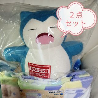 ポケモン(ポケモン)の【セット販売】一番くじ　ほっこりブランケット ＆ カビゴンおやすみぬいぐるみ(ぬいぐるみ)