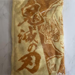 鬼滅の刃　タオル(キャラクターグッズ)