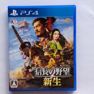 コーエーテクモゲームス(Koei Tecmo Games)の信長の野望・新生 PS4(家庭用ゲームソフト)