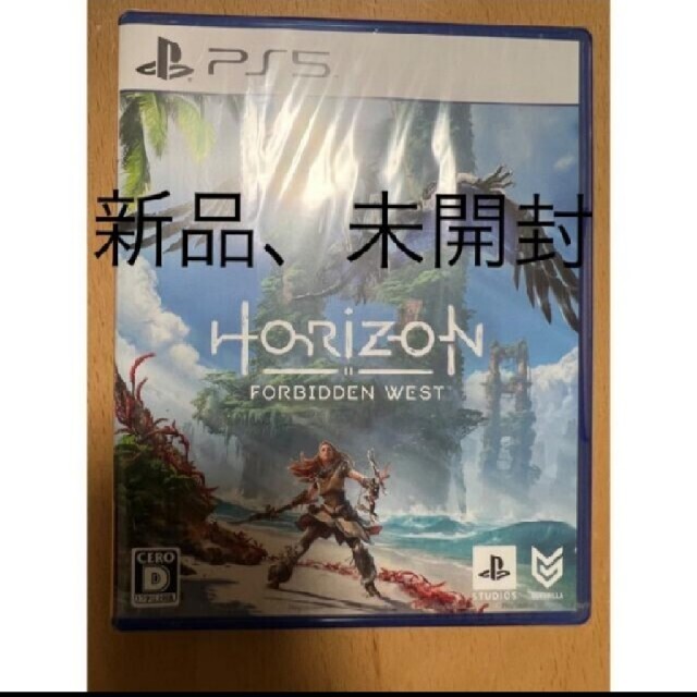 Plantation(プランテーション)のHorizon Forbidden West PS5 エンタメ/ホビーのゲームソフト/ゲーム機本体(家庭用ゲームソフト)の商品写真