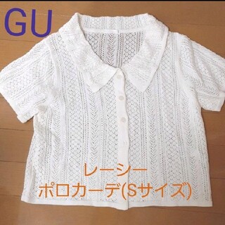 ジーユー(GU)の透かし編みポロセーター(ニット/セーター)