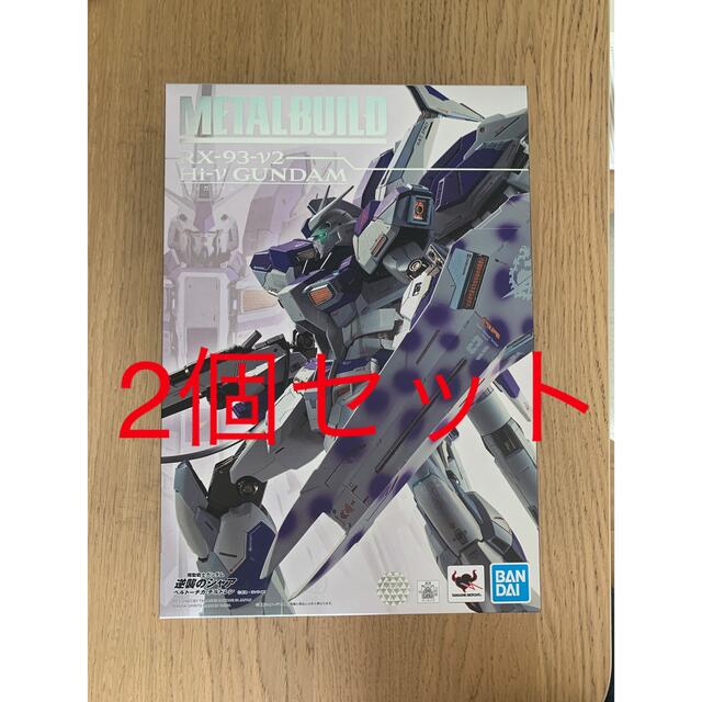 独特の上品 メタルビルド ハイニューガンダム METAL BUILD Hi-ν GUNDAM