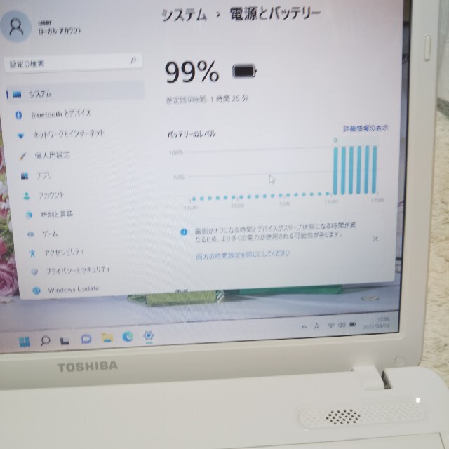 管理20-1)特価   Microsoft Office 白いノートPC スマホ/家電/カメラのPC/タブレット(ノートPC)の商品写真