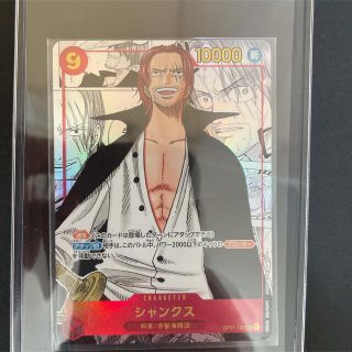 ONE PIECE - ONE PIECEシャンクススーパーパラレルシークレットの通販 ...