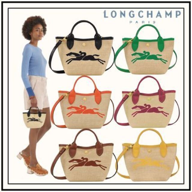 ロンシャン LONGCHAMP ル プリアージュサントロペトート カゴバッグ