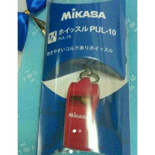 ミカサ(MIKASA)の【定価1728円】ミカサ　競技用本格ホイッスル(バレーボール)