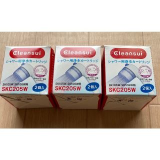クリンスイ　SKC205W 浄水シャワー用カートリッジ　3箱（6カートリッジ）(タオル/バス用品)