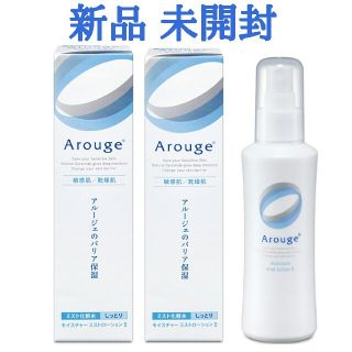 アルージェ(Arouge)の＊うんちゃん様専用＊　アルージェ ミストローション  ミスト化粧水(化粧水/ローション)