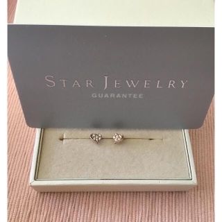 スタージュエリー(STAR JEWELRY)のりさ様クリーニング済み【STAR JEWELAY】ダイヤハートピアスK10 PG(ピアス)