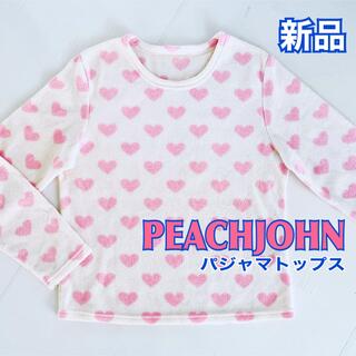 ピーチジョン(PEACH JOHN)の新品 peachjohn ふわふわトップス もこもこ パジャマ ハート柄 フリー(パジャマ)