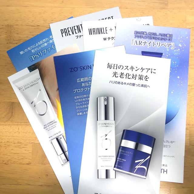 ラスト1点 ミラミックス 【新品未開封・パンフレット付き】ゼオスキン