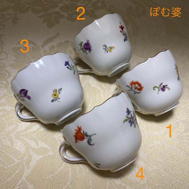 MEISSEN - 【マイセン】「旧画法 / フラワーブーケ 」デミタス カップ