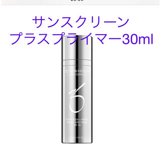 【新品未使用】ゼオスキン サンスクリーンプラスプライマーSPF30(日焼け止め/サンオイル)