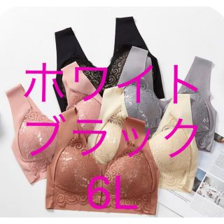 フロントホック ナイトブラ 授乳ブラ 大きいサイズ ブラジャー ノンワイヤー(ブラ)