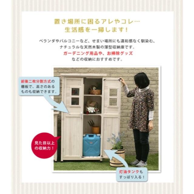 カントリー小屋　薄型 KCSL1260 - 3